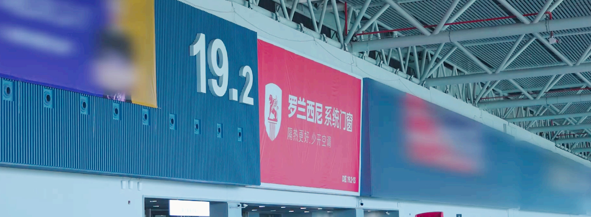 廣東佛山生產中心